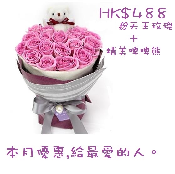 紫天皇玫瑰