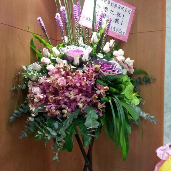 駿業崇隆
