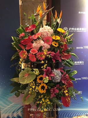大展鴻業